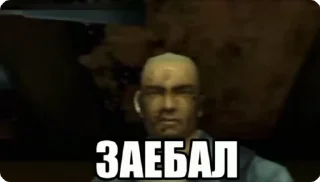 Sticker from Лучшие гифки эвер