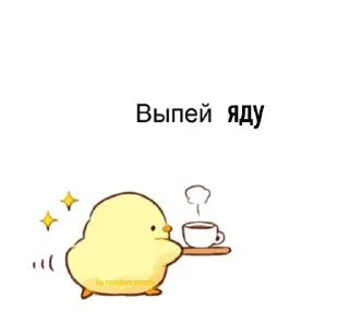 🌟 emoji papugi Telegram sticker 11 of 23