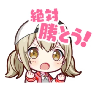 Sticker from 𑁤 Kohane Azusawa @MyDarlingLotta