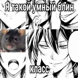 Sticker from крысы собачьи/bsd