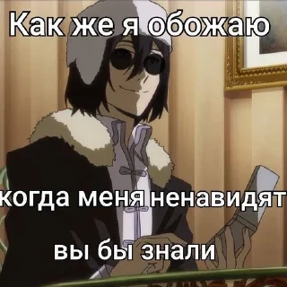 Sticker from крысы собачьи/bsd