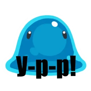 🙃 emoji Слаймы 2 Telegram sticker 7 of 22