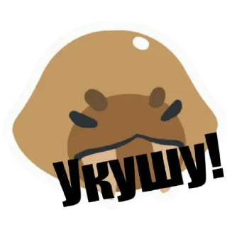 🦷 emoji Слаймы 2 Telegram sticker 14 of 22