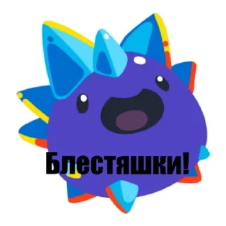 ✨ emoji Слаймы 2 Telegram sticker 8 of 22