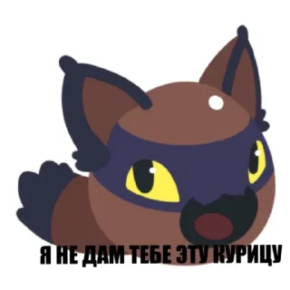 😡 emoji Слаймы 2 Telegram sticker 11 of 22