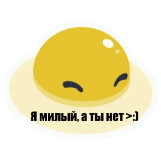 😈 emoji Слаймы 2 Telegram sticker 18 of 22