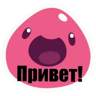 Sticker from Слаймы 2