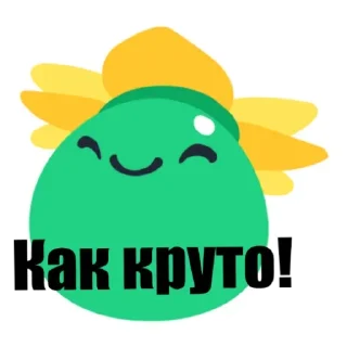 👍 emoji Слаймы 2 Telegram sticker 21 of 22