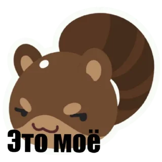 😏 emoji Слаймы 2 Telegram sticker 10 of 22