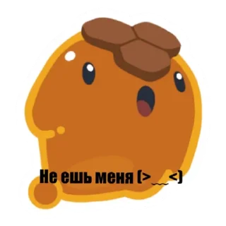 🍯 emoji Слаймы 2 Telegram sticker 12 of 22