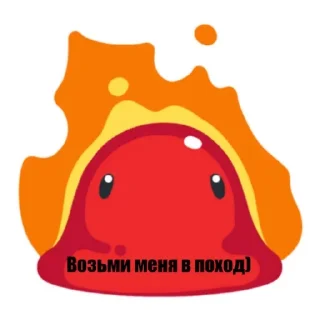 🔥 emoji Слаймы 2 Telegram sticker 6 of 22