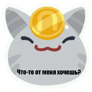 🤨 emoji Слаймы 2 Telegram sticker 16 of 22