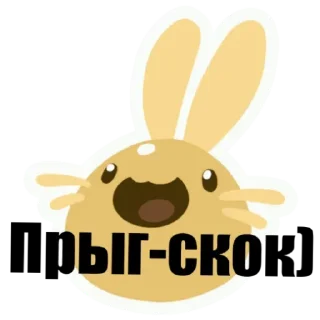 Sticker from Слаймы 2