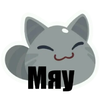 Sticker from Слаймы 2