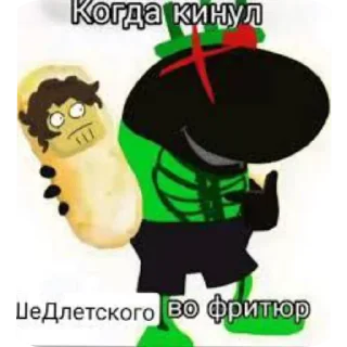 Sticker from Forsaken p3 @HarkenTheAngel [заморожено]