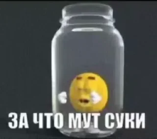 Sticker from Убили писталетам | @qreeon1
