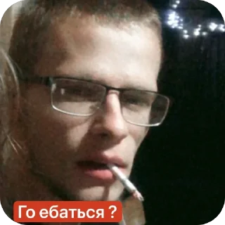 🫥 emoji Ебанько Telegram sticker 5 of 45