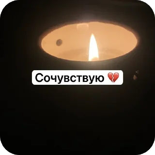 🫥 emoji Ебанько Telegram sticker 11 of 45