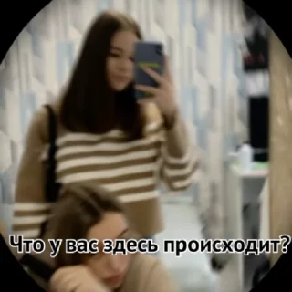 🙄 emoji Ебанько Telegram sticker 19 of 45