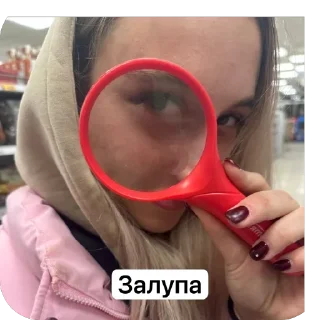 🫥 emoji Ебанько Telegram sticker 13 of 45