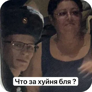 🫥 emoji Ебанько Telegram sticker 9 of 45