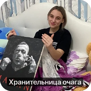 Sticker from Ебанько