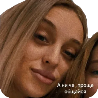 🫥 emoji Ебанько Telegram sticker 18 of 45