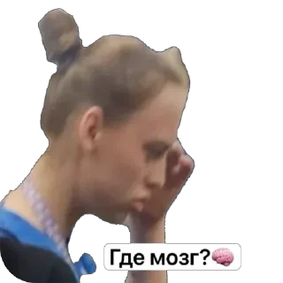 🫥 emoji Ебанько Telegram sticker 12 of 45