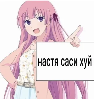 Sticker from tru nashka