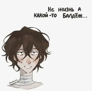 👍 emoji дазай @stickerskva Telegram sticker 10 of 119