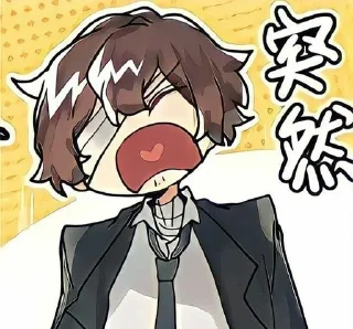 😩 emoji дазай @stickerskva Telegram sticker 23 of 119
