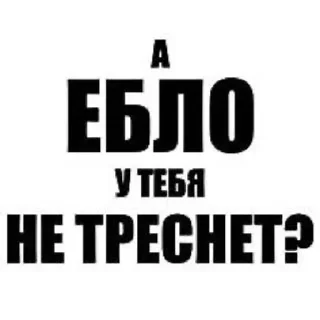 Sticker from Жиза