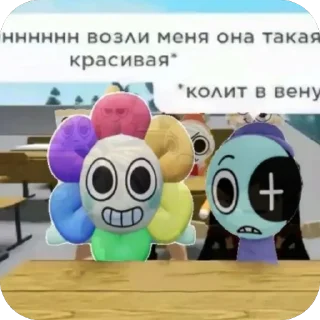 Sticker from Доза от @Mori_Meow