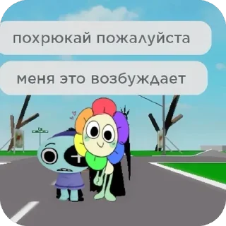 Sticker from Доза от @Mori_Meow