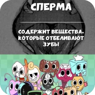 Sticker from Доза от @Mori_Meow