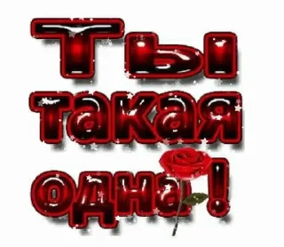 😘 emoji для любимой :: Telegram sticker 9 of 77
