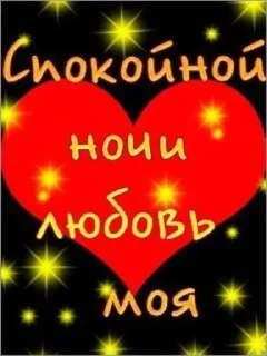😴 emoji для любимой :: Telegram sticker 5 of 77