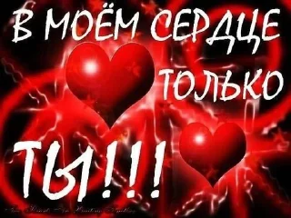💋 emoji для любимой :: Telegram sticker 6 of 77