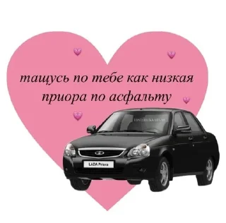 🌟 emoji Мьяхуёвсехлюбит Telegram sticker 6 of 65