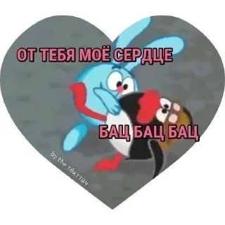 🌟 emoji Мьяхуёвсехлюбит Telegram sticker 5 of 65