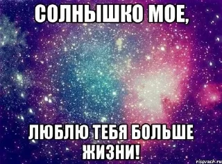 ❤ emoji для любимой :: Telegram sticker 3 of 77
