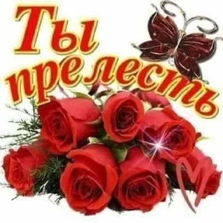 💋 emoji для любимой :: Telegram sticker 12 of 77