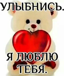❤ emoji для любимой :: Telegram sticker 16 of 77