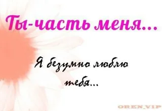 😍 emoji для любимой :: Telegram sticker 7 of 77