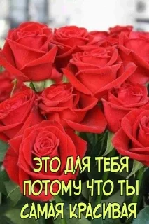 💋 emoji для любимой :: Telegram sticker 18 of 77