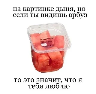 Sticker from Мьяхуёвсехлюбит