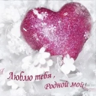 😍 emoji для любимой :: Telegram sticker 23 of 77
