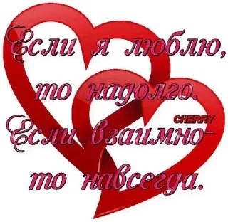 😍 emoji для любимой :: Telegram sticker 10 of 77