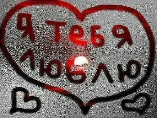 ❤ emoji для любимой :: Telegram sticker 19 of 77