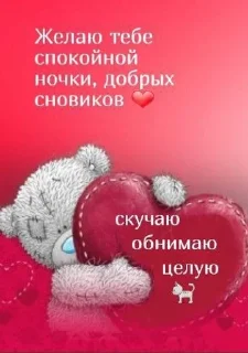 😴 emoji для любимой :: Telegram sticker 1 of 77
